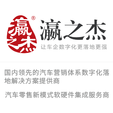 瀛之杰