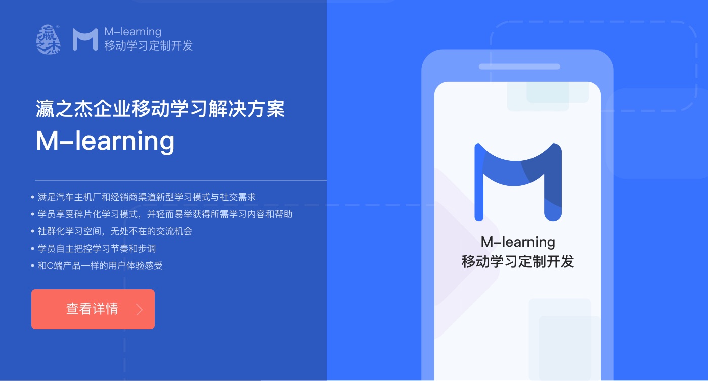 mlearning-1