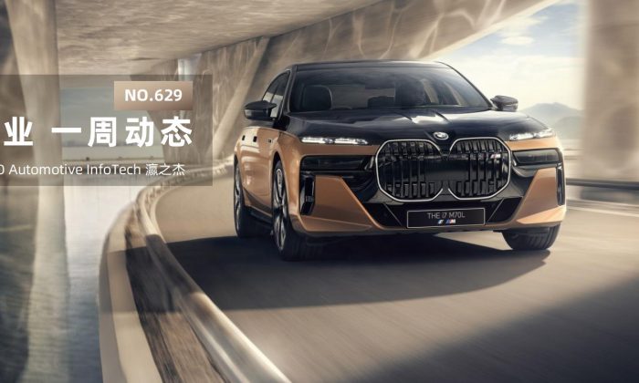 瀛之杰公众号-一周动态封面_65(1)