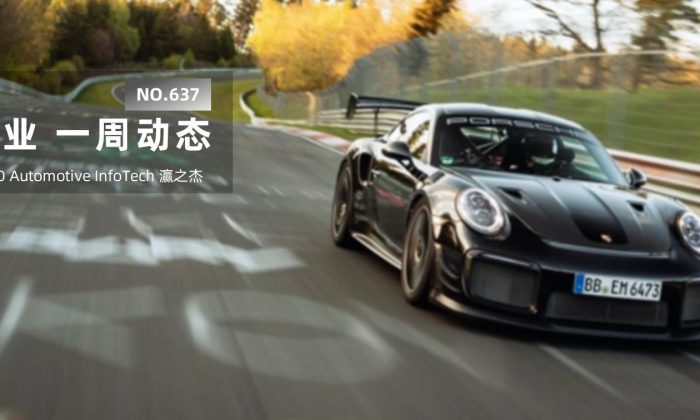 瀛之杰公众号-一周动态封面_68