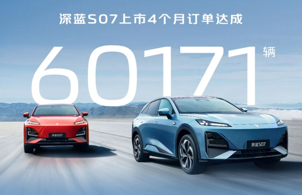 深蓝