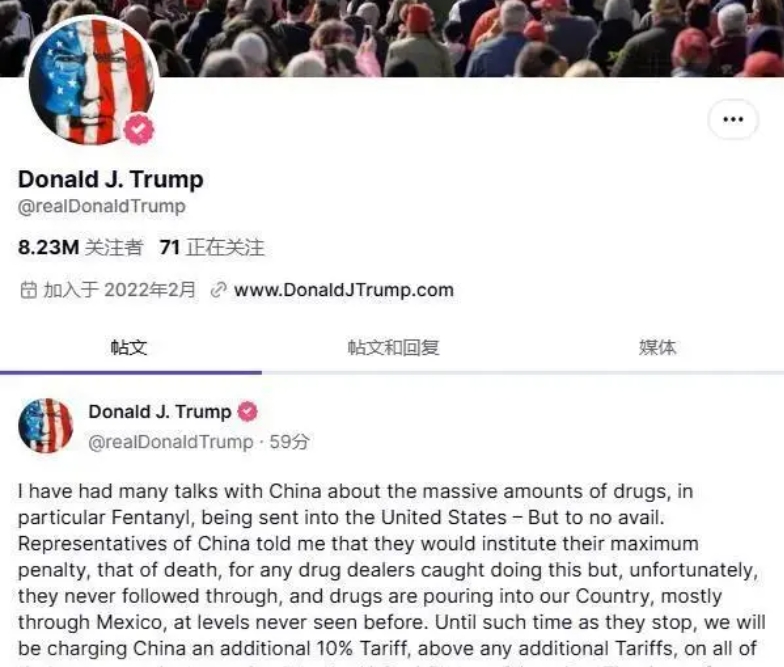 特朗普