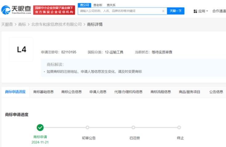 理想