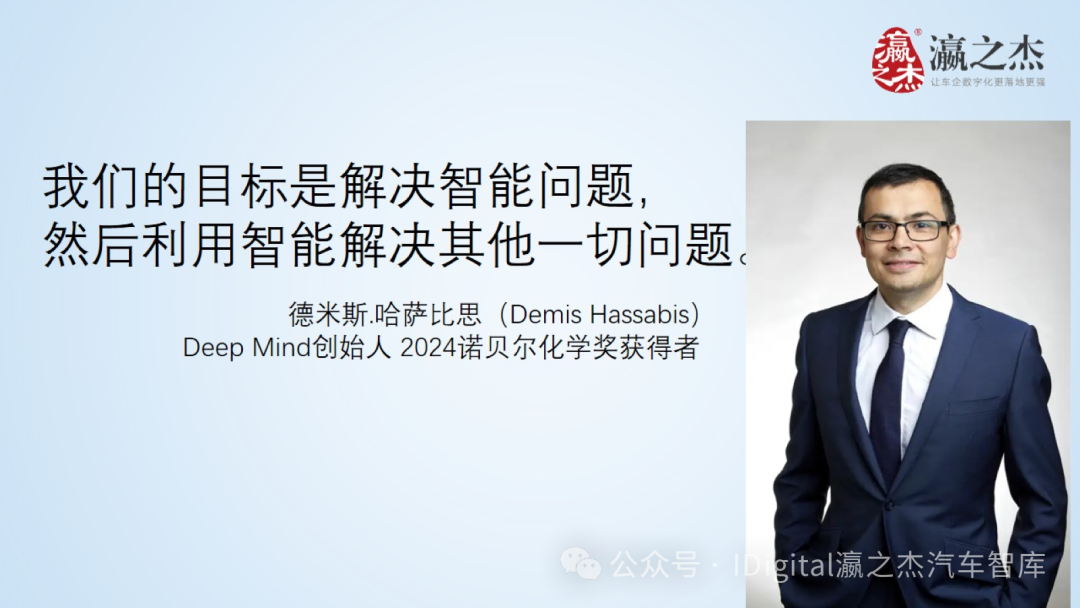 汽车产业 “卷” 时代：“攻守平衡” 与企业突围之路 (6)