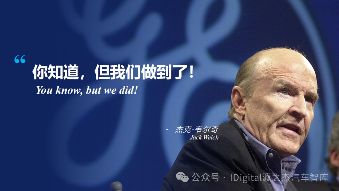 汽车产业 “卷” 时代：“攻守平衡” 与企业突围之路 (7)